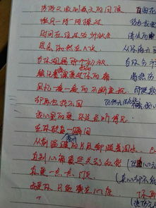 关于爱情诗句50字