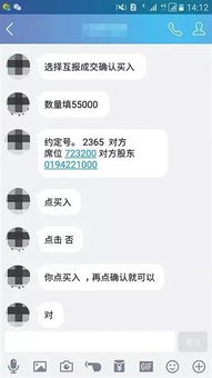 3.3元一只的原始股，我买了五万元，上市后怎么计算自己的钱？？