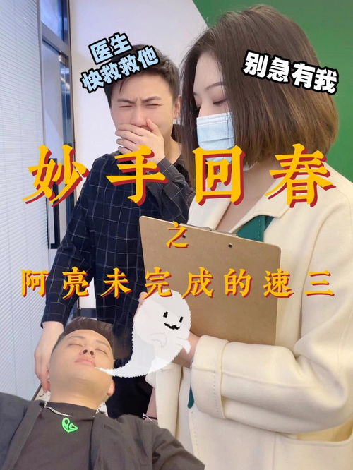 无可救药的意思(无可救药是什么意思)