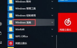 win10浏览器怎么打印横版