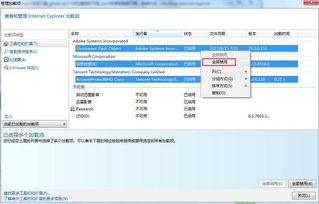 win10系统网页还原错误怎么办