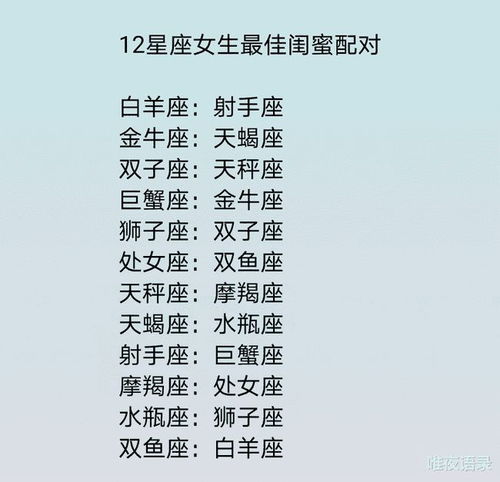 十二星座里冷门但是很甜的星座情侣,哪些星座男恋爱时索取大于付出