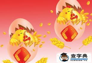 鸡年宝宝几月出生好,2017年鸡年宝宝几月出生好