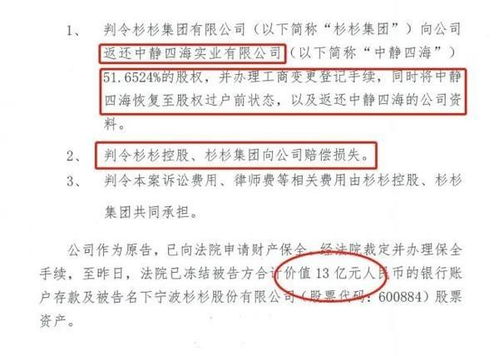 快讯 | 招商银行：已签署股权转让协议 以31.21亿元受让台州银行14.8559%股份