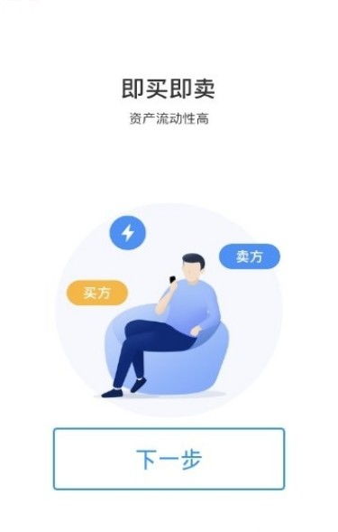 泰达币app怎么使用;如何在官网购买泰达币