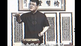 西河大鼓 名家郑燕演唱专辑上 标清