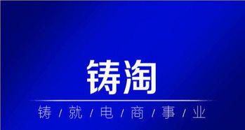 杭州晨英网络科技有限公司怎么样？？靠谱不？？