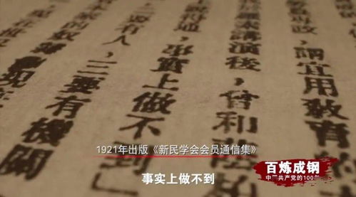 中国关于历史的名言  和汉字历史有关的名言？