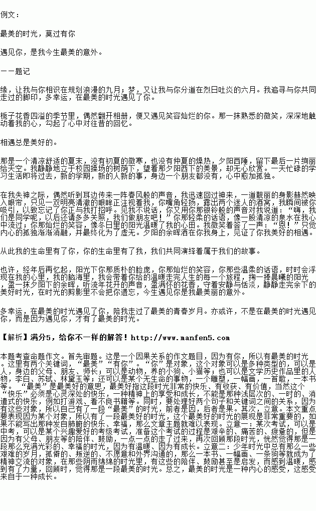 班里的角落范文;描写校园角落的一段话？