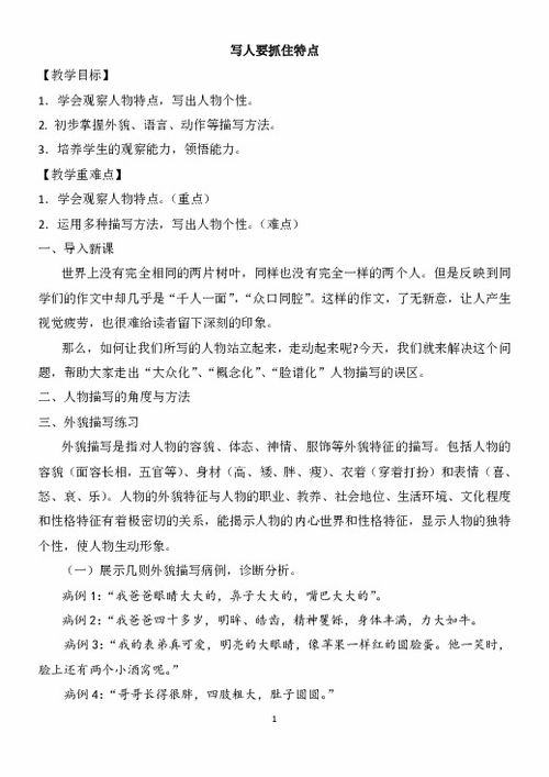 怎么写读后感 举出步骤和例子 详细一点