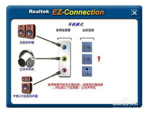 beatsx怎么连接