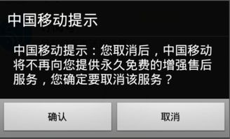 谁知道照片这是什么意思啊 可以告诉我吗