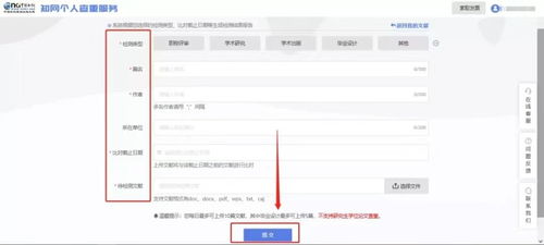 知网查重查不到 知网查重是怎么回事？