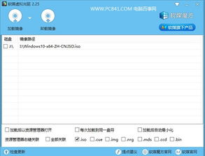 w7系统怎么设置驱动升级win10