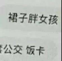 男朋友从来不送我礼物,翻了他淘宝记录竟发现 