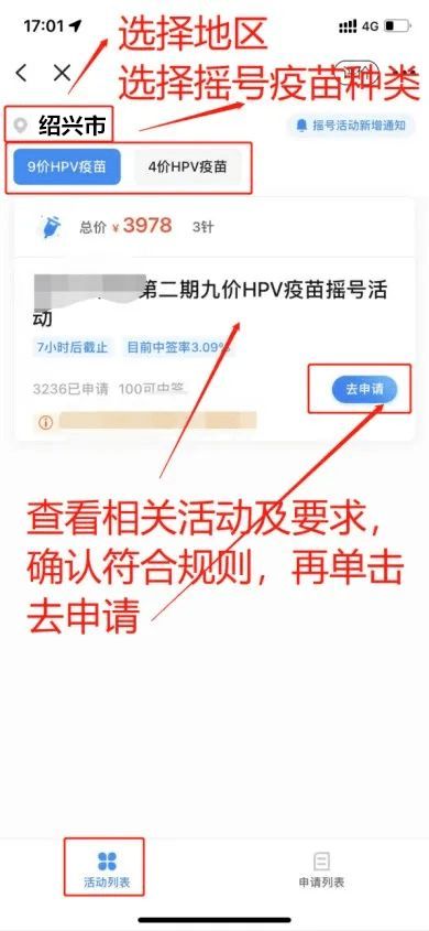 双星新材定向增发为什么没有确定增发价格