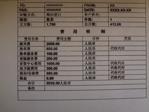 在上海报关，报检多少钱一票！