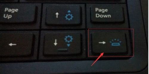 如何打开dell电脑键盘背光灯 