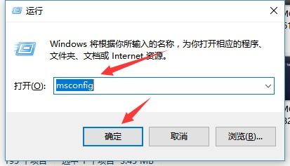 win10如何更改引导项