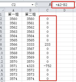 百分数与分数的转化表 表情大全