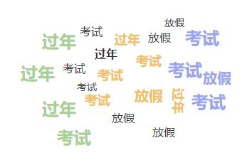 高校 帮 最少仅21天 浙江高校2021寒假时间出炉 假期能出去玩么 这个城市恐怕