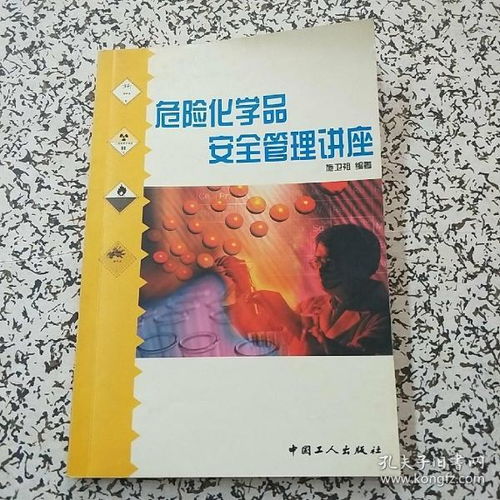 工程技术 北京诚信图书 孔夫子旧书网 