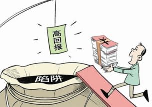 什么是非法集资如何界定 