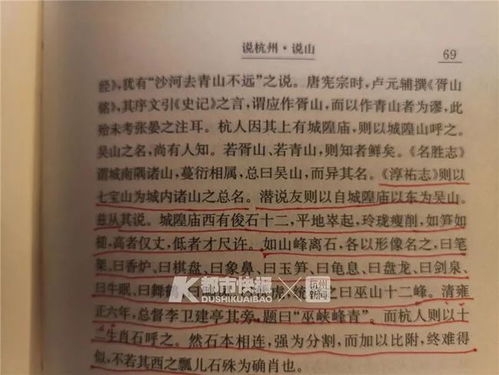 石瓢儿学名叫什么(石瓢 怎么念)