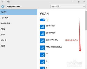 win10怎么彻底删除密码