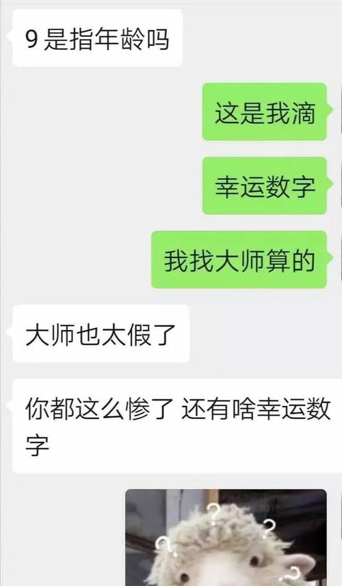 闺蜜花5w块看脱发,结果照片晒朋友圈后 哈哈哈 网友集体懵了