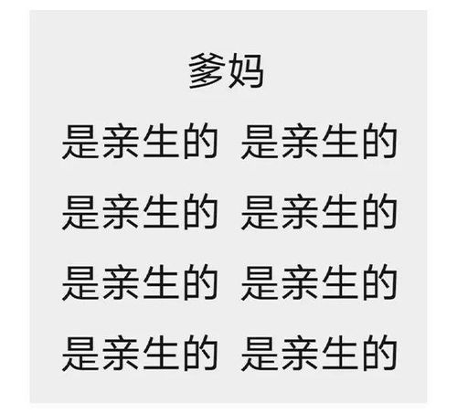 人民吐槽日报丨恋爱中分享欲很重要吗 