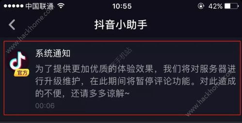 关闭评论的app有哪些 和抖音一样看不到评论的软件