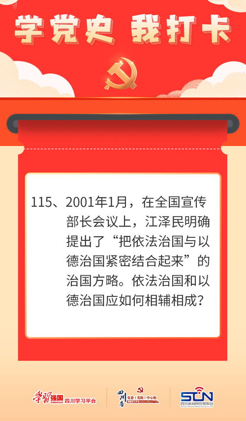 1992年农历10月23日的八字