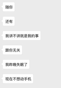 我总感觉他不爱我了 他说的话真的很伤人 我想让他六一儿童节哪怕跟我说句快乐我也高兴 