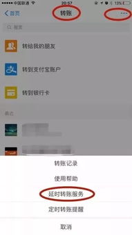 转帐金额超出该客户资金取现限制(扣减当日转入)！什么意思?