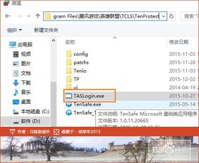 win10加载组件失败怎么解决方法