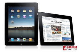 大屏幕更畅快 苹果iPad游戏功能展示
