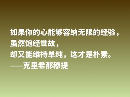 缺陷幸福 名言（不要总是挑别人的毛病唯美说说？）