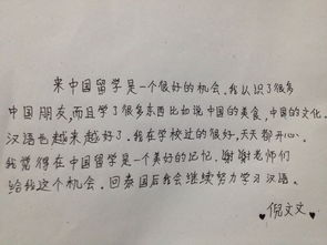 感言(感言励志的句子)