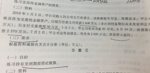 购买基金的收益是类似余额宝那样每天都累加的，还是按照赎回那天的价格差价计算的？