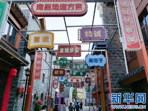 江西是个好地方 打卡南昌万寿宫历史文化街区