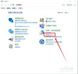 win10怎么不用一个输入法