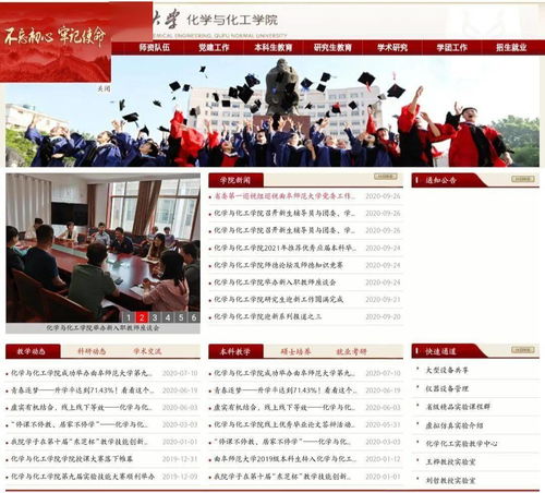 大学团委有哪些部门