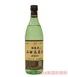 高粱酒新闻 高粱酒品牌 高粱酒价格 美酒招商网新闻专题 