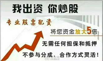 为什么香港证监会规定的外汇交易杠杆倍数最高为20倍?