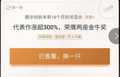 如何在易方达和鹏华基金公司的网站上买基金？是不是在基金公司的网站上买比在银行网站上买便宜