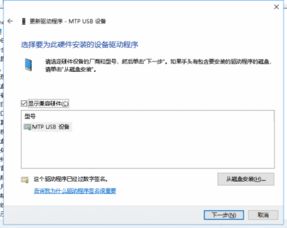 win10如何与小米5连接网络