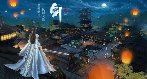 梦回仙路手游下载 梦回仙路官网正式版下载v2.2.1 86PS软件园 