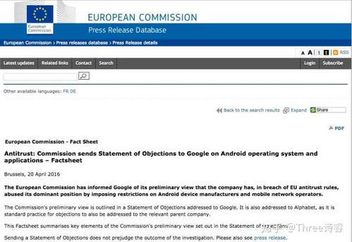 表情 欧盟因安卓系统垄断问题向谷歌开出罚款43.4 亿欧元一事反映了 ... 表情 