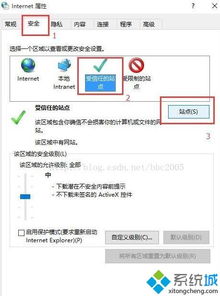 win10无法安装github